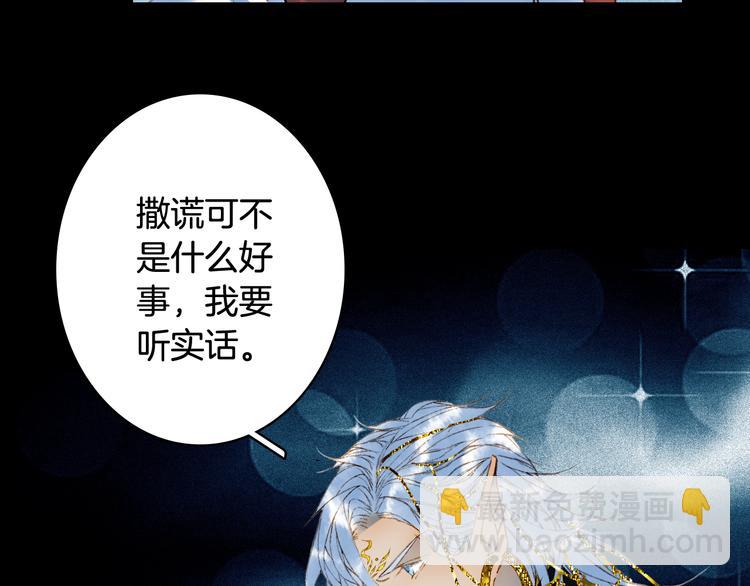 第77话  请再说一遍8