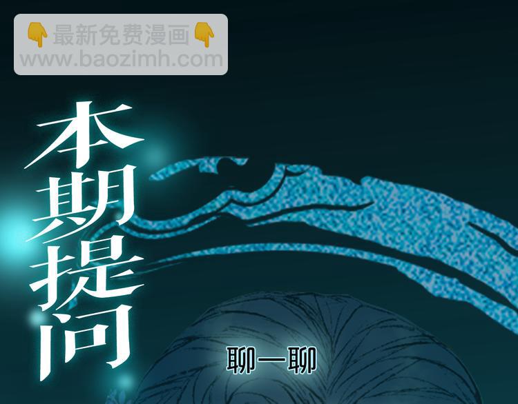第77话  请再说一遍84