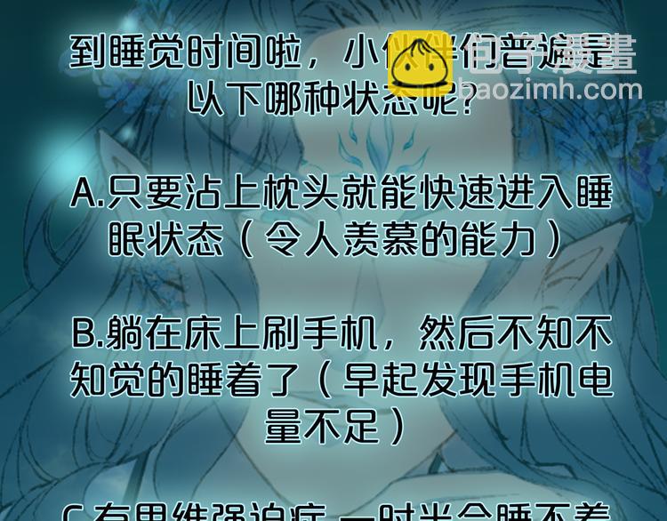 第77话  请再说一遍85