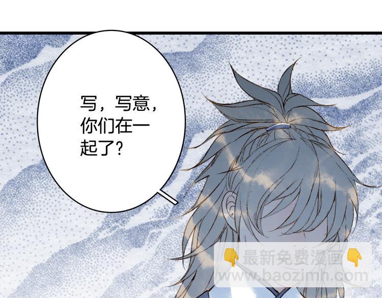 第79话  启程13