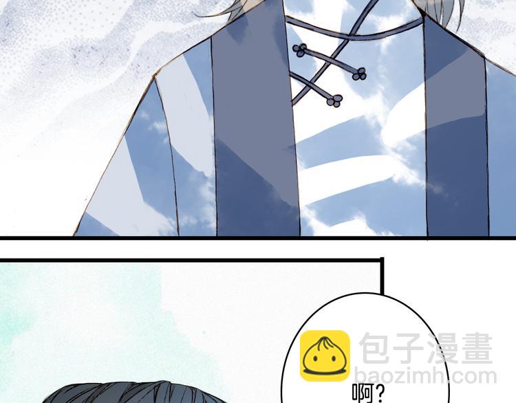 第79话  启程14