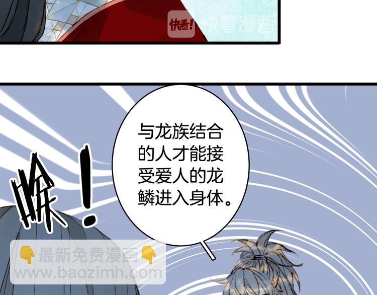 第79话  启程16