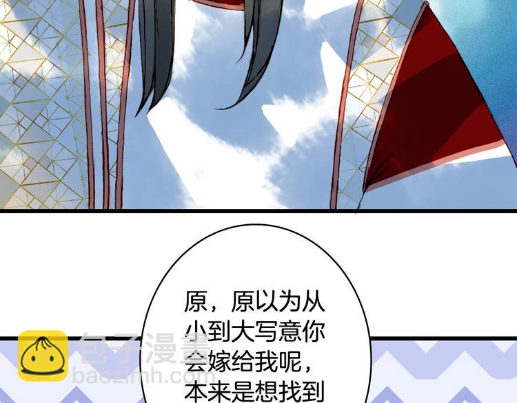 第79话  启程19