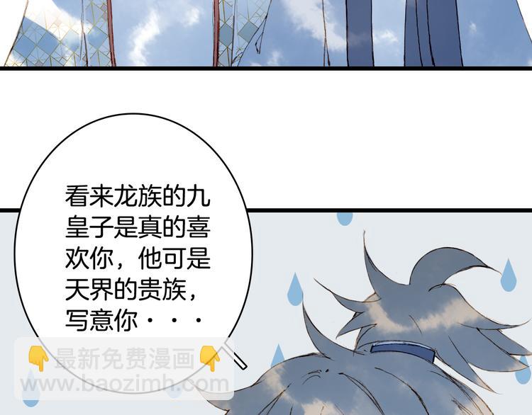 第79话  启程21