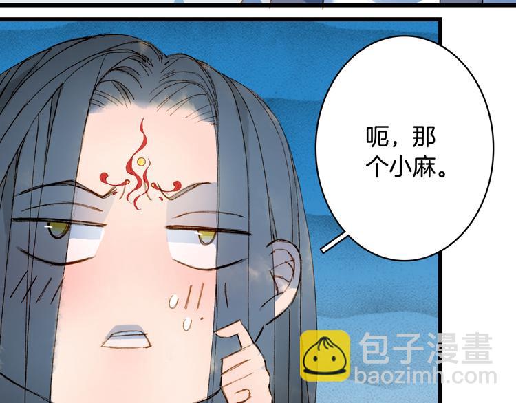 第79话  启程23