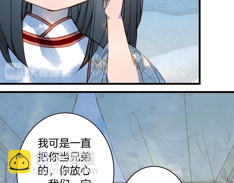 第79话  启程24