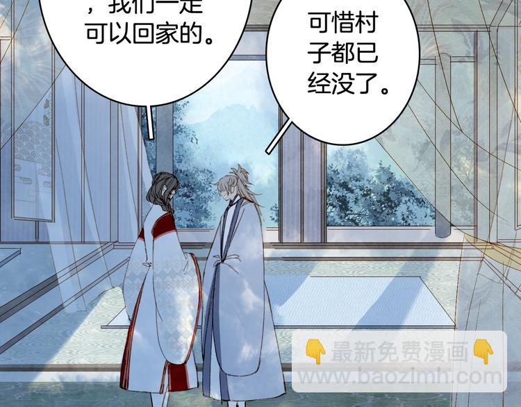 第79话  启程25