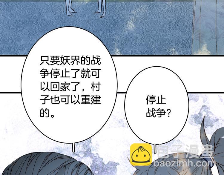 第79话  启程26