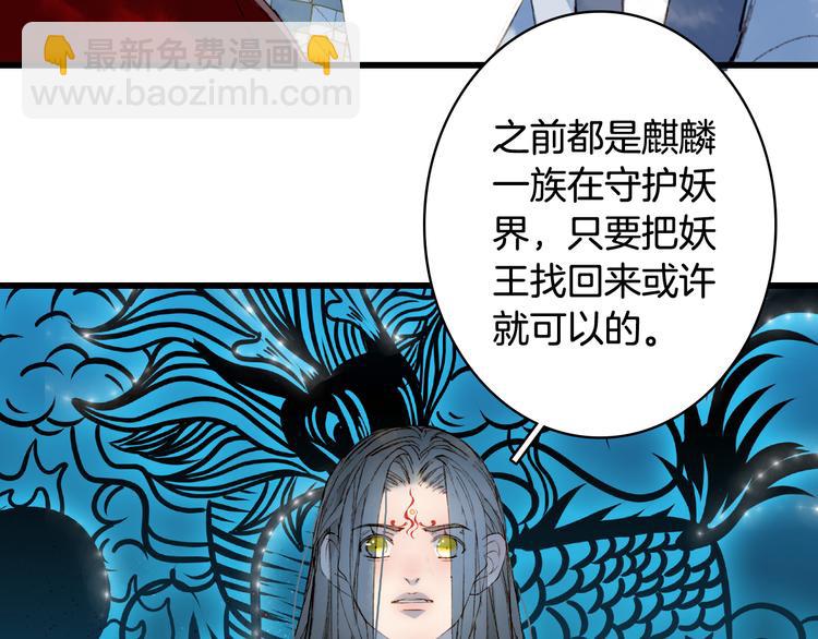 第79话  启程28