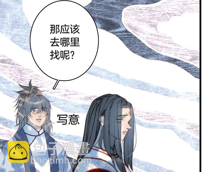 第79话  启程30