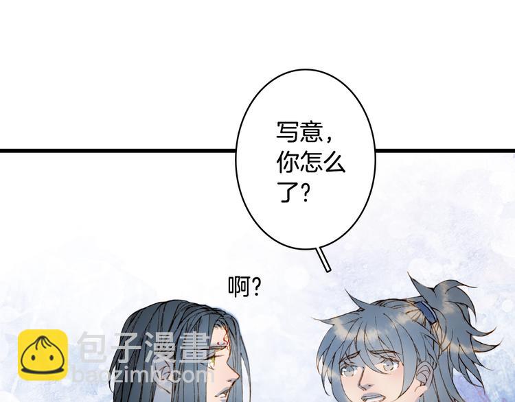 第79话  启程33