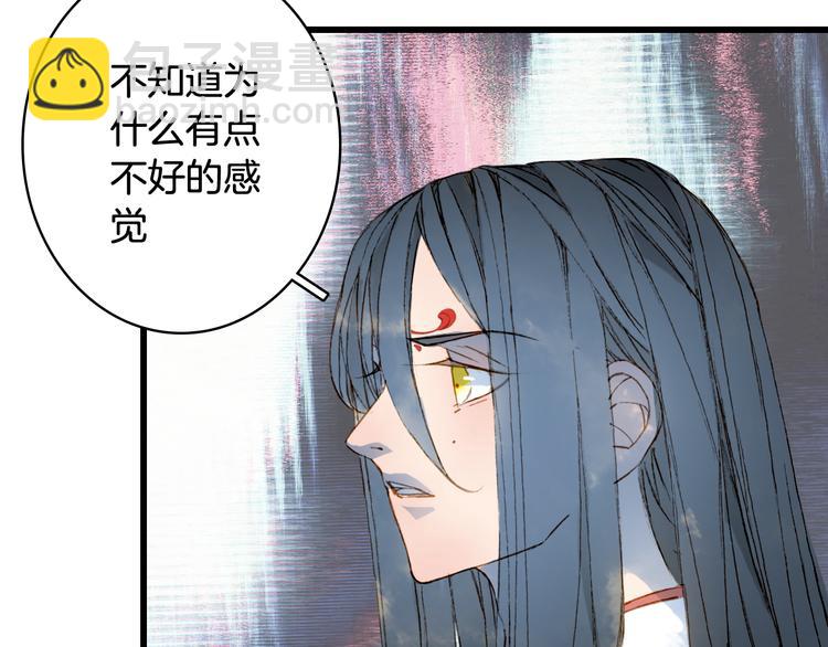 第79话  启程35