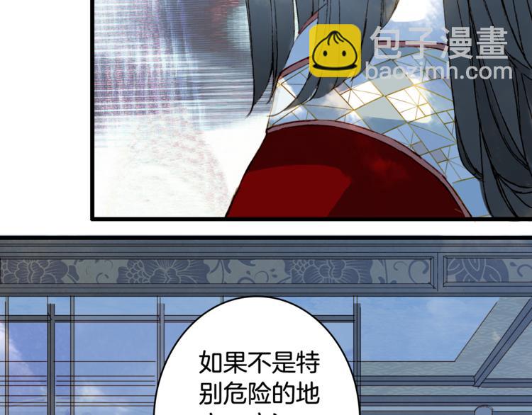 第79话  启程36