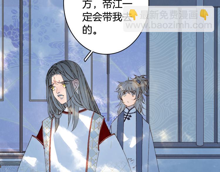 第79话  启程37
