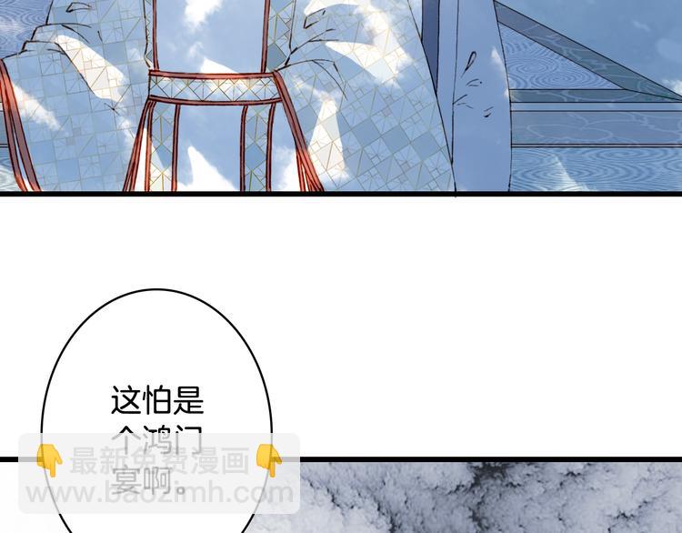 第79话  启程38