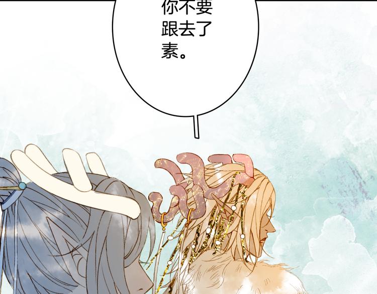 第79话  启程42