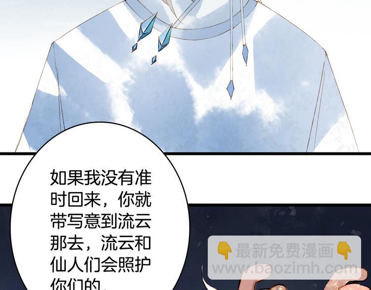 第79话  启程45