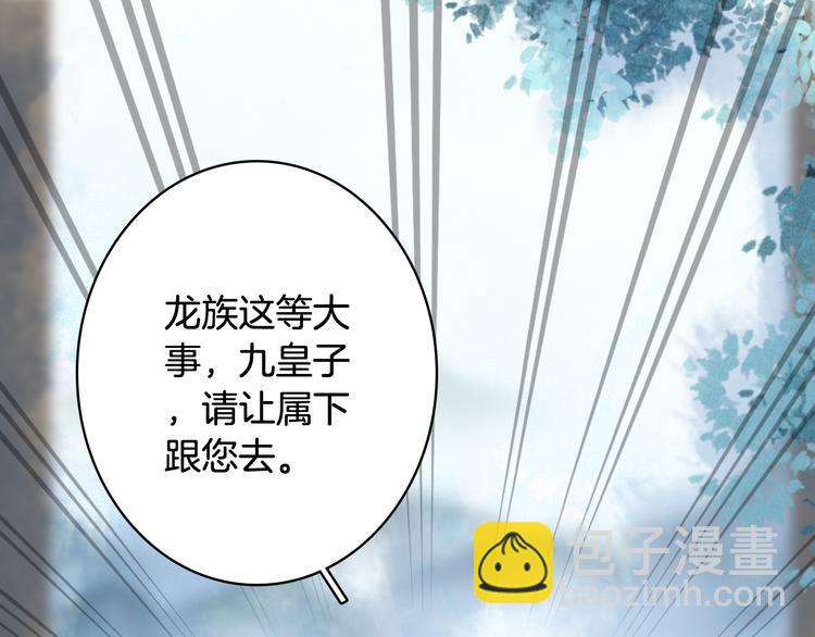 第79话  启程49