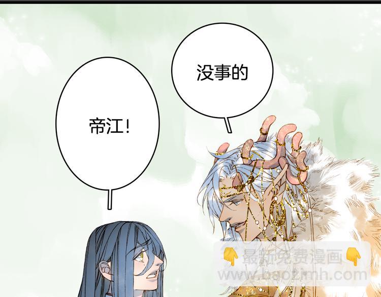 第79话  启程5