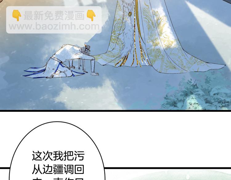 第79话  启程56