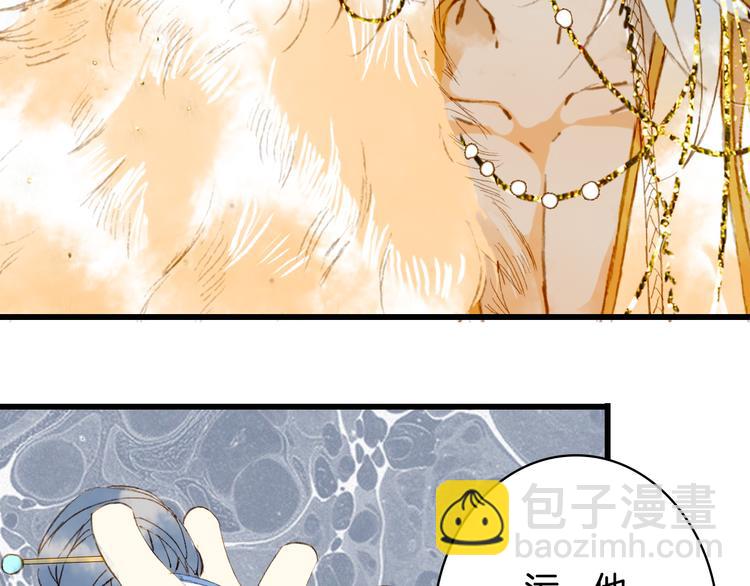 第79话  启程58