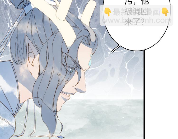 第79话  启程59