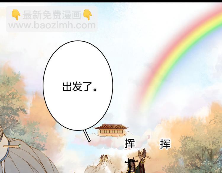 第79话  启程65