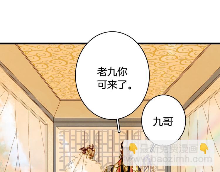 第79话  启程67