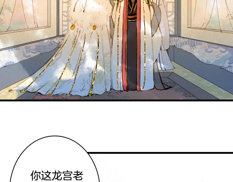 第79话  启程68