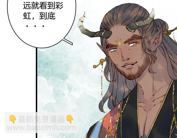 第79话  启程69