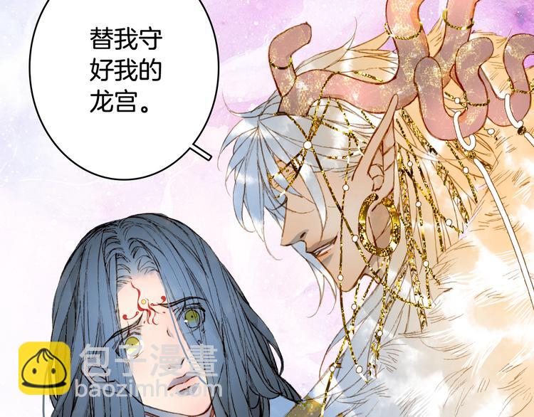 第79话  启程7