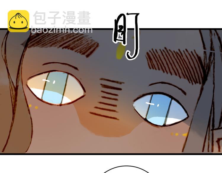 第79话  启程73