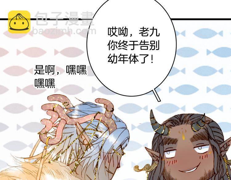 第79话  启程74