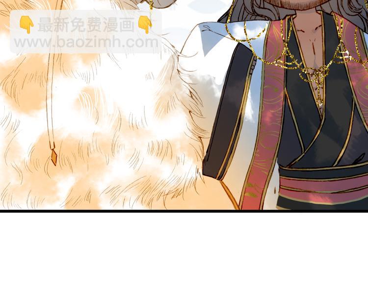 第79话  启程75
