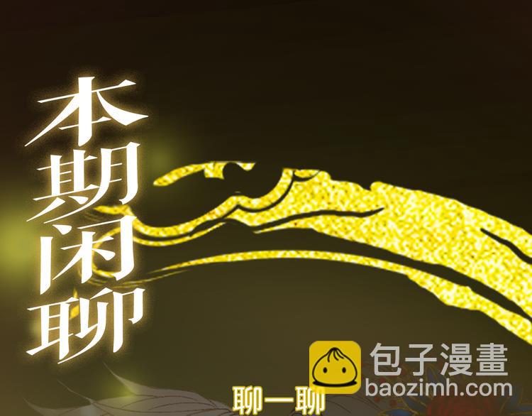 第79话  启程80