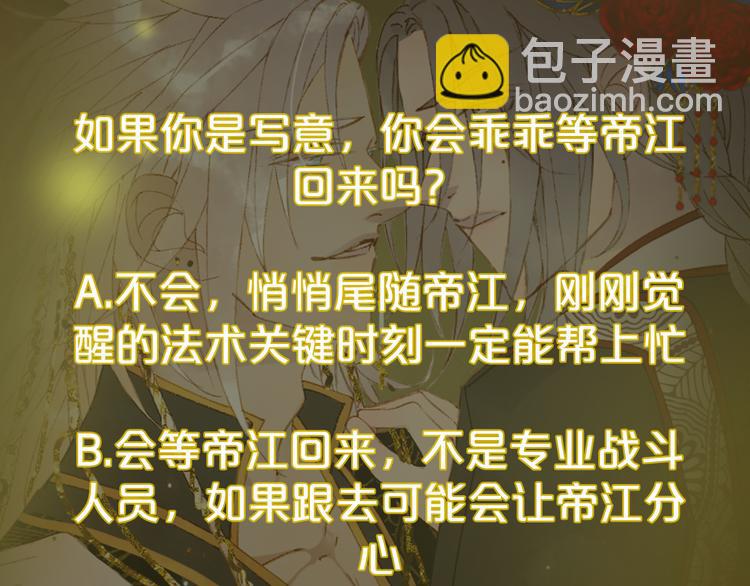 第79话  启程81