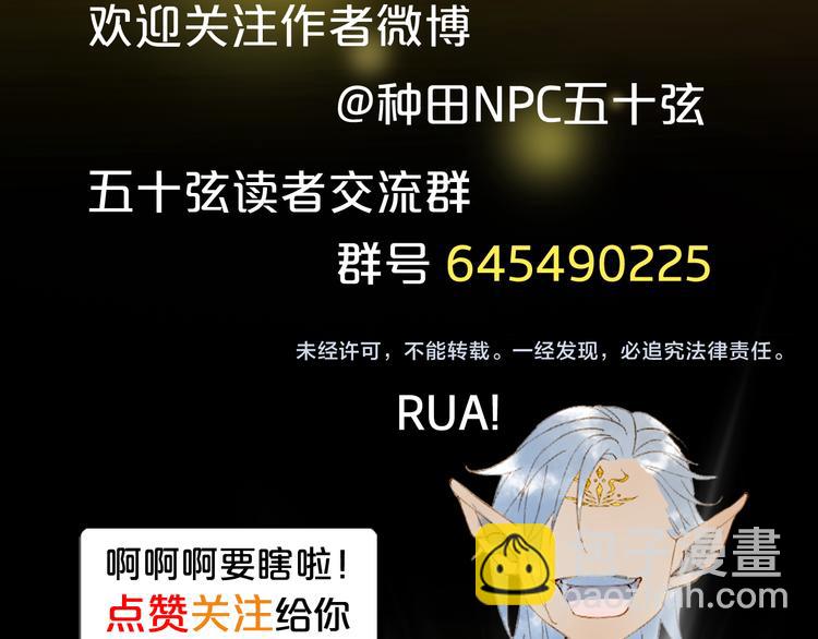 第79话  启程83