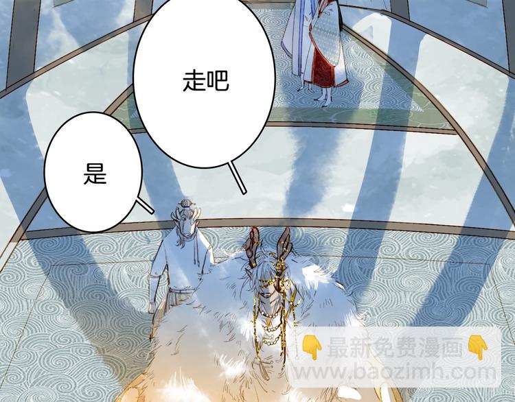 第79话  启程9