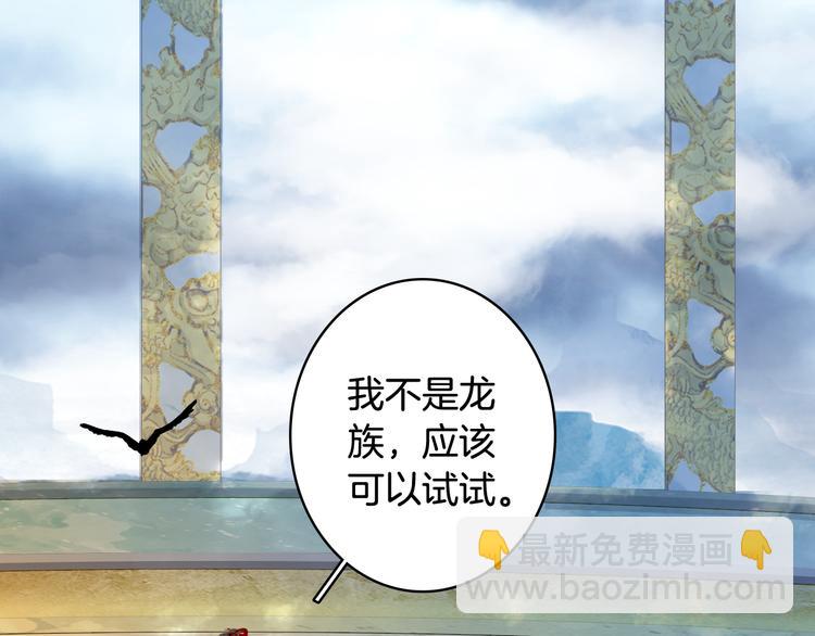 第84话  麒麟10