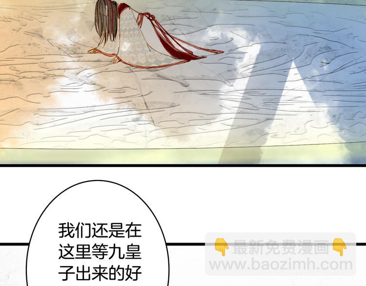 第84话  麒麟11