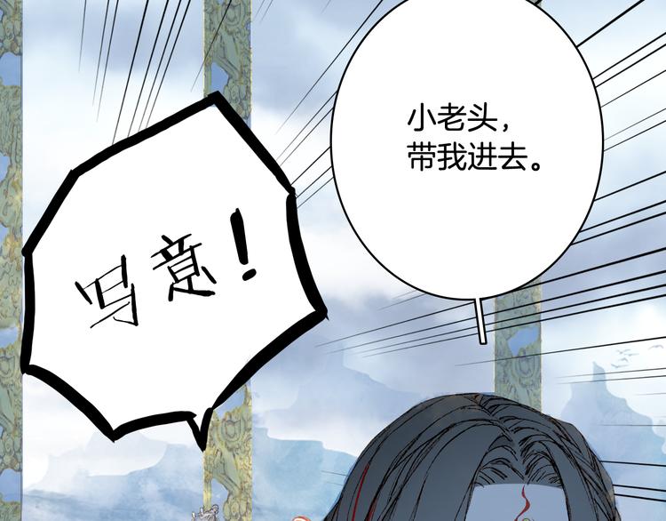 第84话  麒麟14