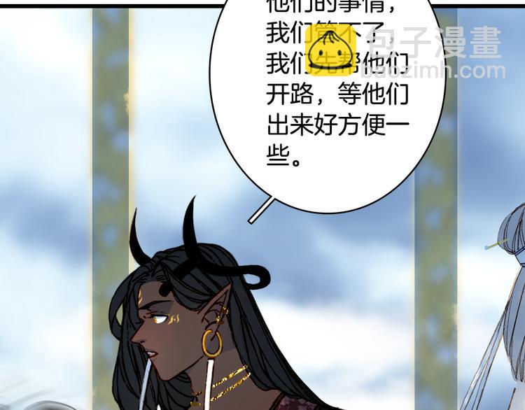 第84话  麒麟20