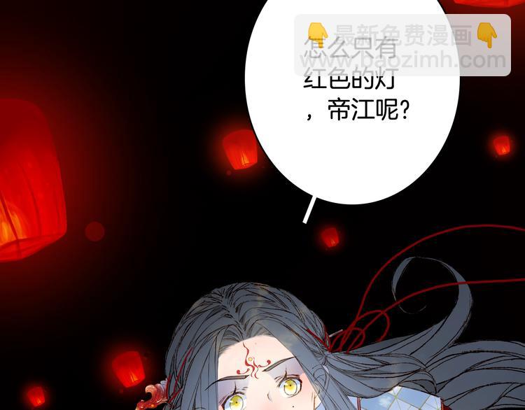 第84话  麒麟29