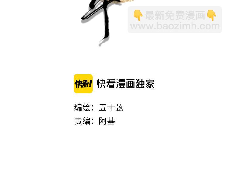 第84话  麒麟3