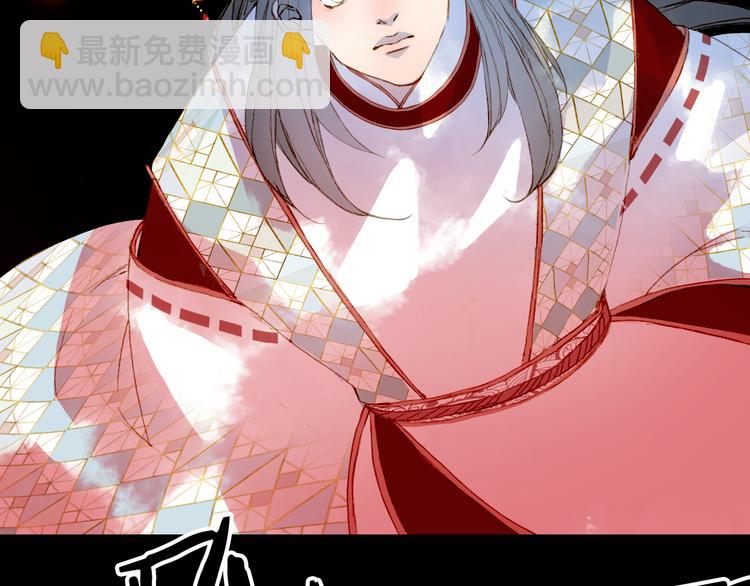 第84话  麒麟30