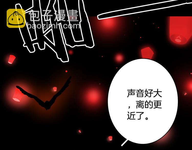 第84话  麒麟31