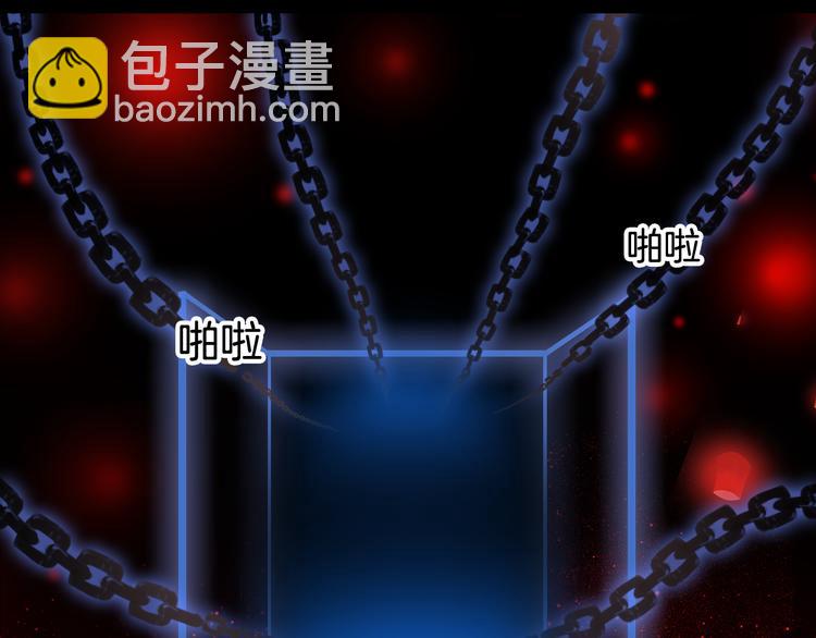 第84话  麒麟34