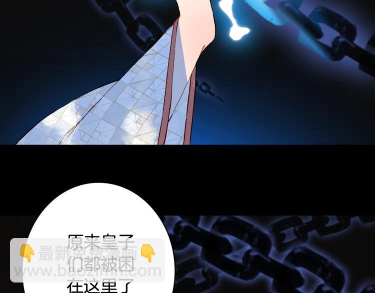 第84话  麒麟44