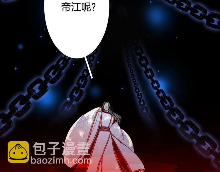 第84话  麒麟47