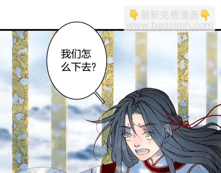 第84话  麒麟5
